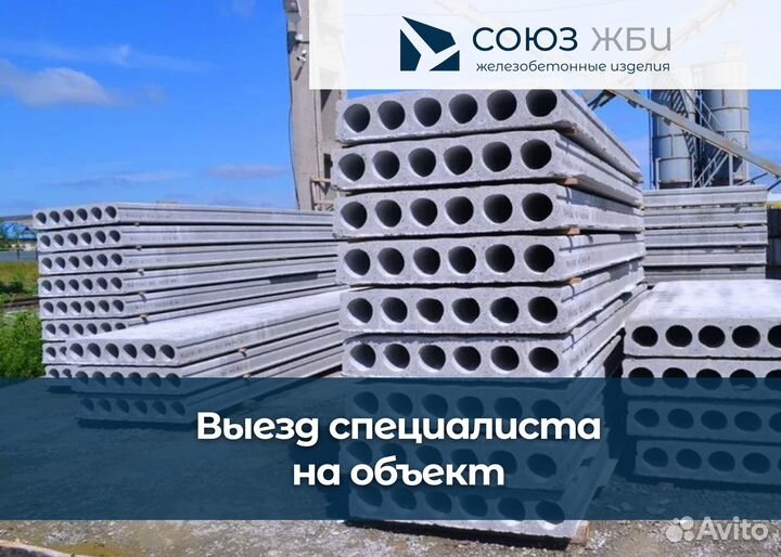 Плита перекрытия нв 22-12-8