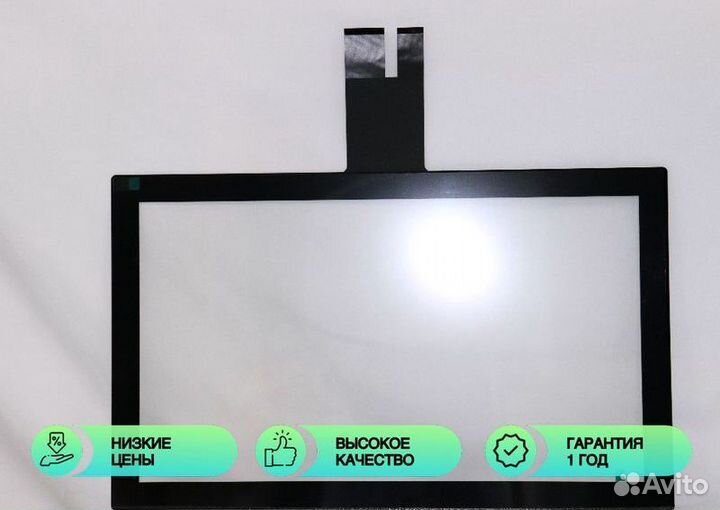 Сенсорное стекло 65''(16:9)