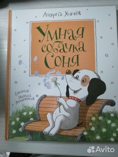 Книги для детей