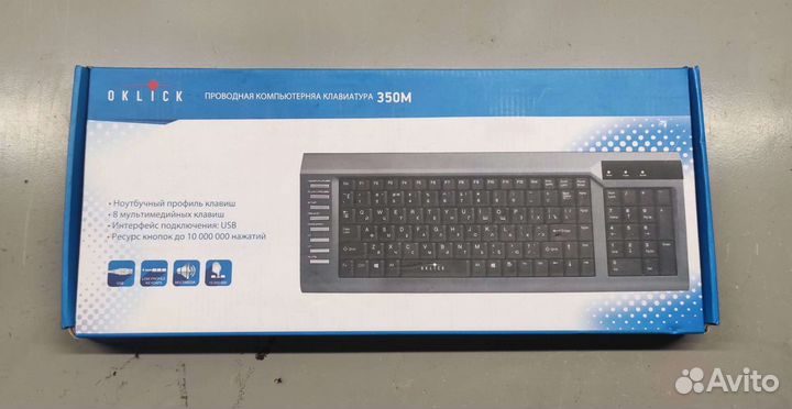 Клавиатура и мышь