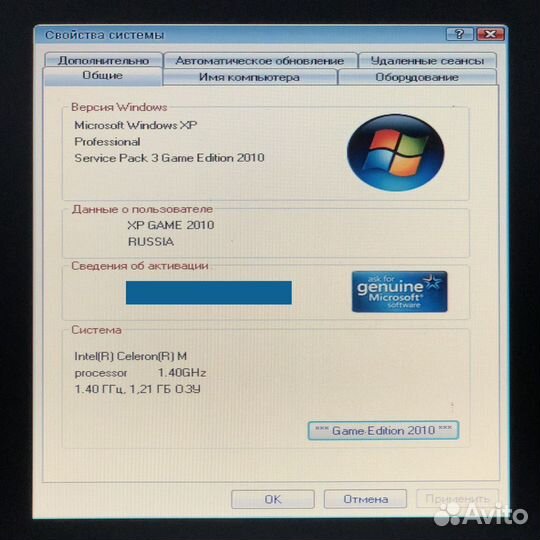 Ноутбук NEC Versa S940