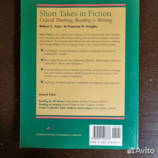 Учебник английский письмо, чтение, мышление