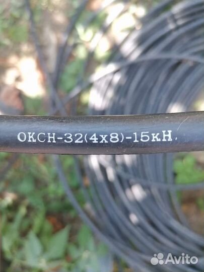 Оптоволоконный кабель оксн-32 4х8 15 кН