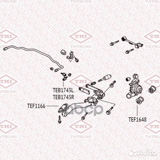 Комплект сайлентблоков заднего рычага TEF1166 T