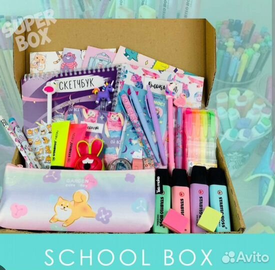 Бокс с канцелярией (отличный подарок на новый год)