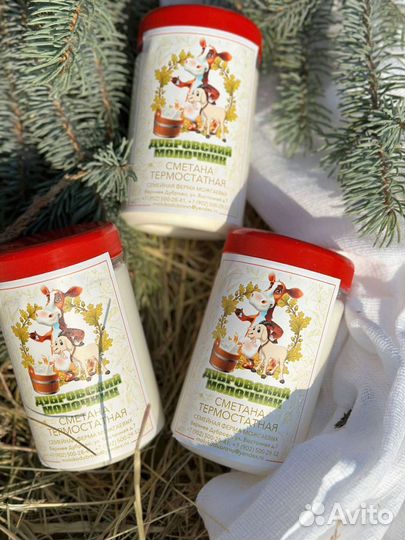 Молоко козье, коровье домашнее