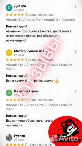 Airpods Pro 2 Premium plus (топ модель 2023 года)