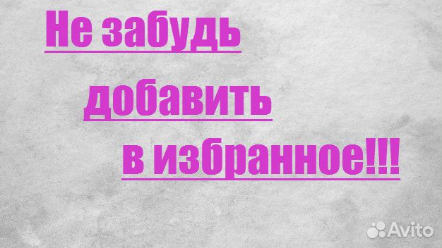 Окно(размер:600 мм *1200 мм)