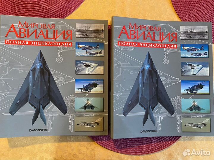 Книги про авиацию Мировая авиация