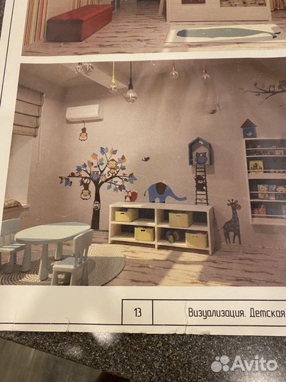 Наклейки на стену