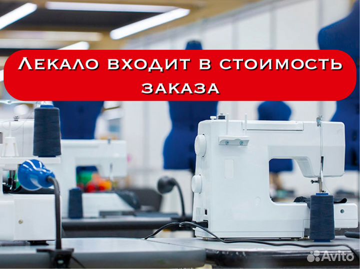 Пошив одежды оптом Турция, швейная фабрика