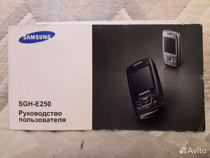 Samsung SGH-E250