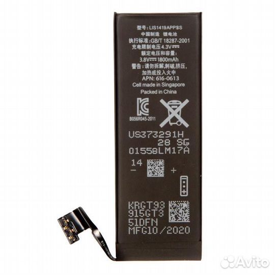 Аккумулятор ZeepDeep для iPhone 5 +20 увеличенной