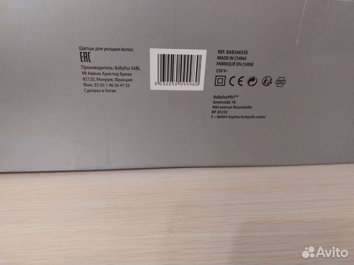 Плойка babyliss bab2665se