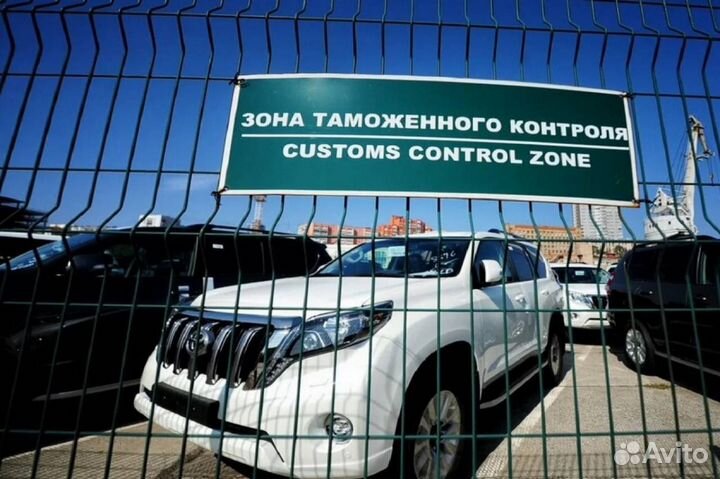 Таможенный брокер