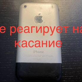 iPhone, 16 ГБ