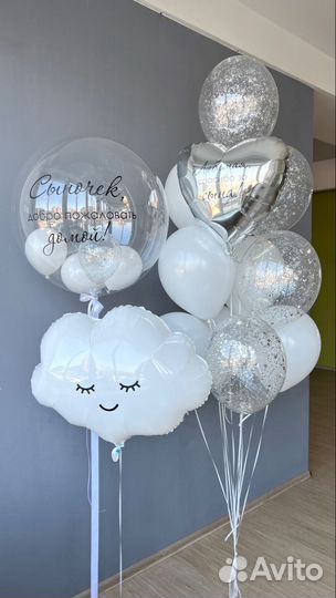 Гелевые шары