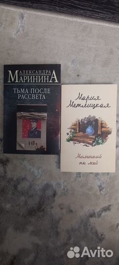 Новые книги в мягком переплете