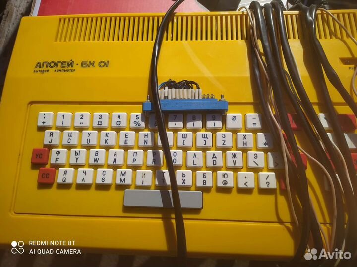 Советский компьютер апогей
