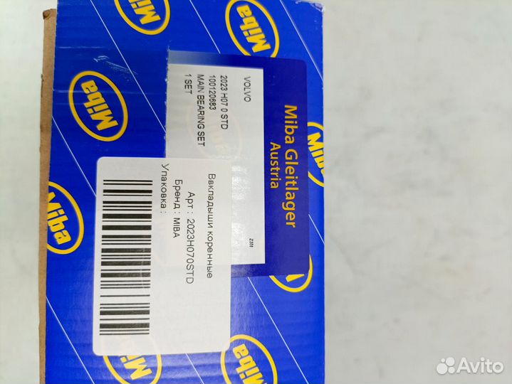 Вкладыши коренные Volvo FH/FM, RVI DXI11