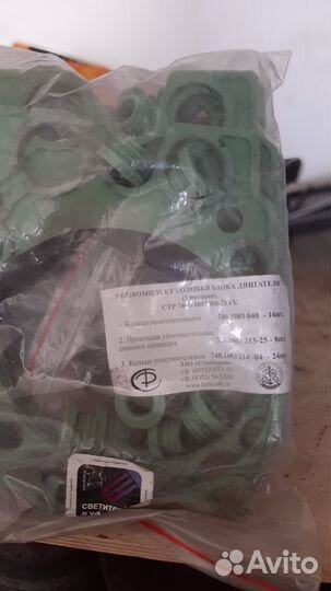 Ремкомплект камаз