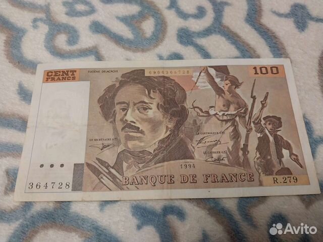 Банкноты Франция 100 франков 1994