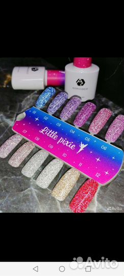 Новый Набор Гель Лаков светоотражающий 8шт