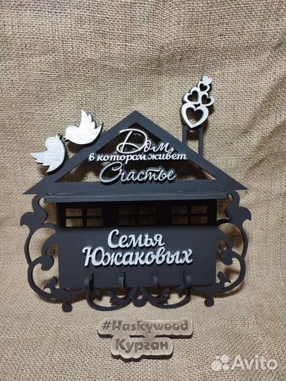 Поделки из фанерки