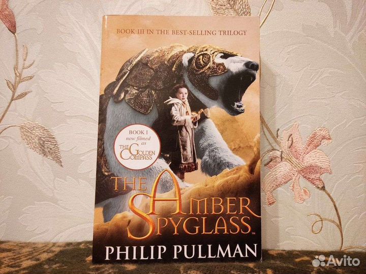 Philip Pullman 