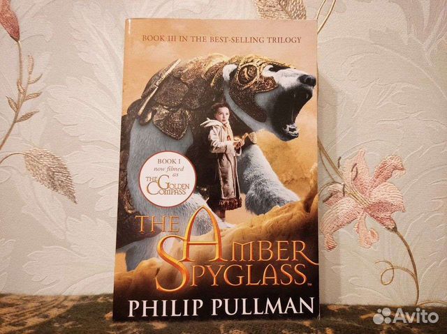 Philip Pullman 