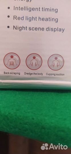 Электроника