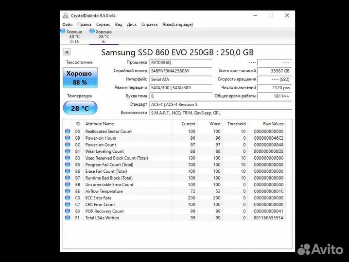 Ssd Samsung 870 evo 250gb