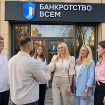 Юридический бизнес под ключ с поддержкой, Кокшетау