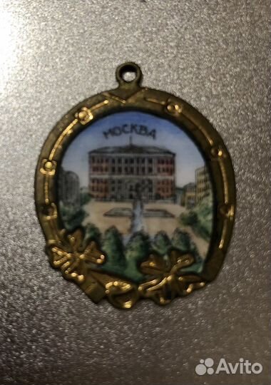 Брелок СССР редкий