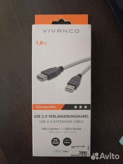 Usb удлинитель А-А