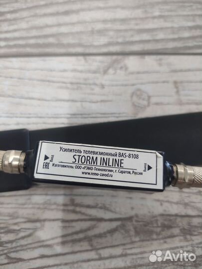 Антенна телевизионная с усилителем (Bas-8108)