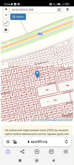 Участок 15 сот. (ИЖС)