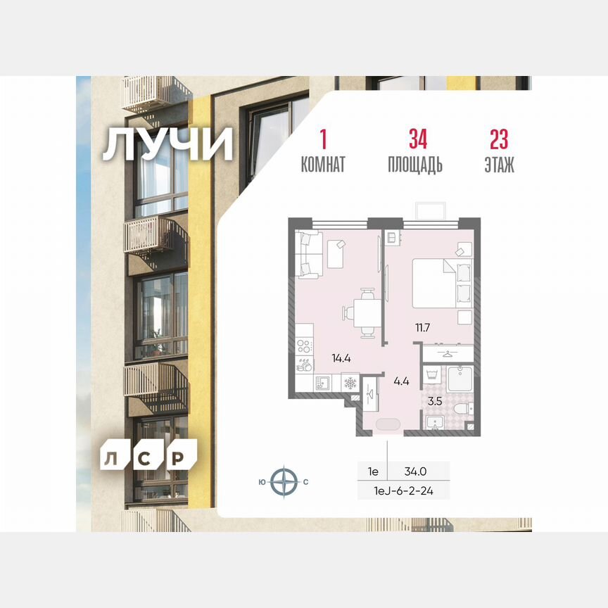 1-к. квартира, 34 м², 23/24 эт.