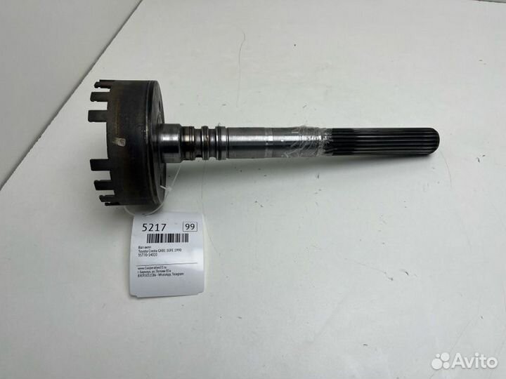 Вал АКПП Toyota Cresta GX81 1GFE 1990