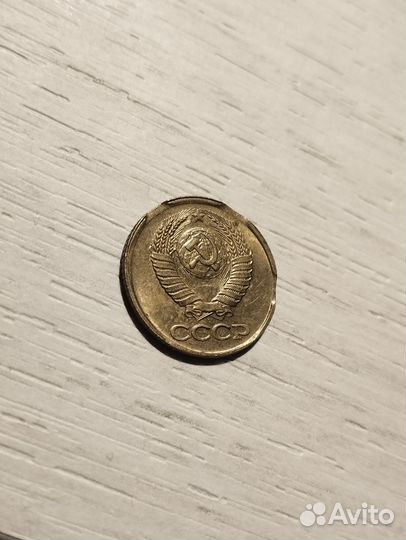 1 копейка СССР брак