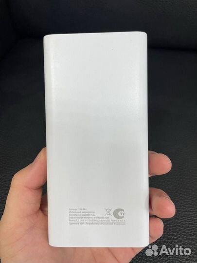 Powrbank Forza Plus 20000