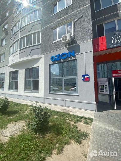 Пункт выдачи заказов озон (пвз)