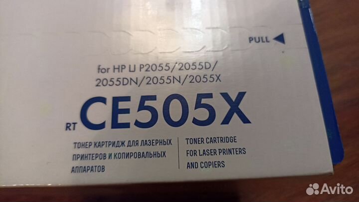 Картридж CE505X