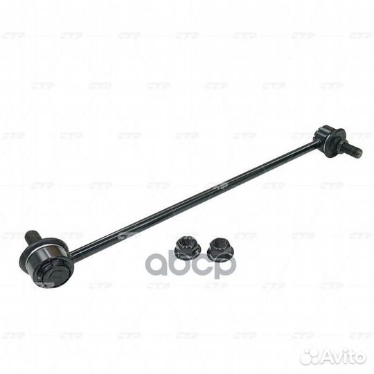 Стойка стабилизатора (старый арт. clbz-6) CL072