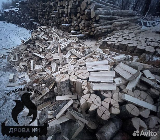 Дрова колотые с доставкой