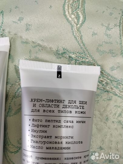 Крем-лифтинг,ночная крем маска.Набор zero age