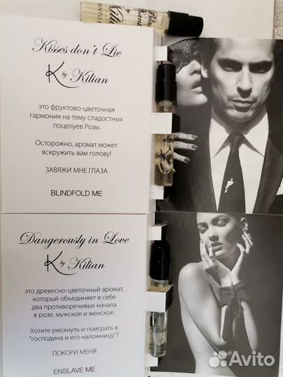 Пробники Kilian оригинал женские 1,5 мл