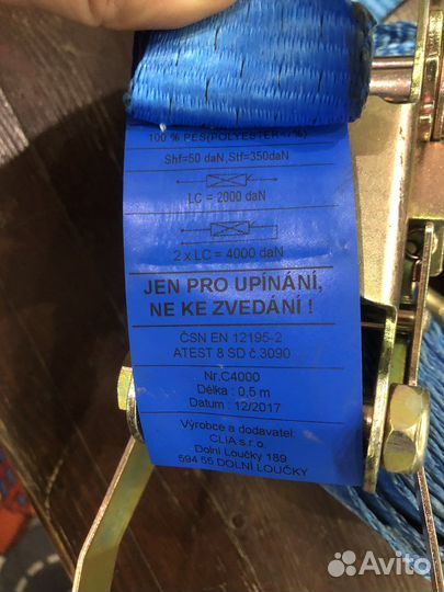 Ремень стяжной для крепления груза