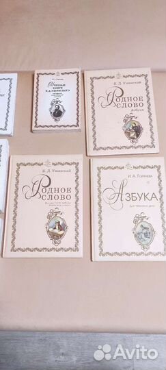 Русская классическая школа учебники