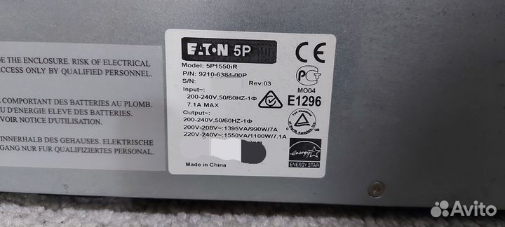 Источник бесперебойного питания Eaton 5P 1550iR